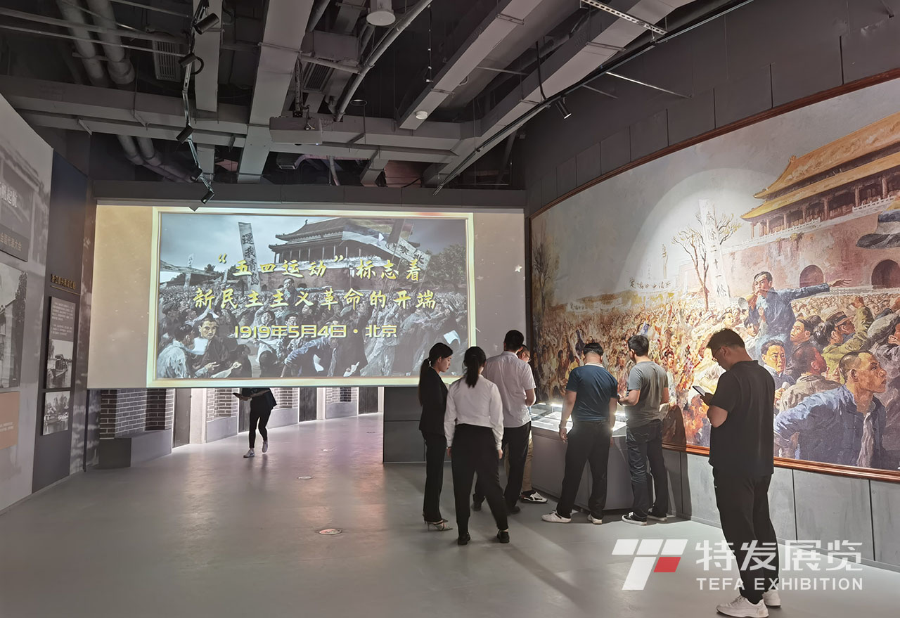 歷城黨史教育館—紅色黨建教育基地展廳設計 | 特發(fā)展覽