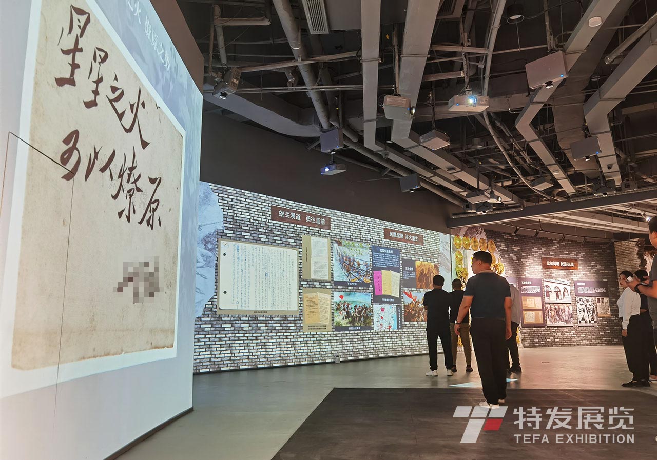 歷城黨史教育館—紅色黨建教育基地展廳設計 | 特發(fā)展覽