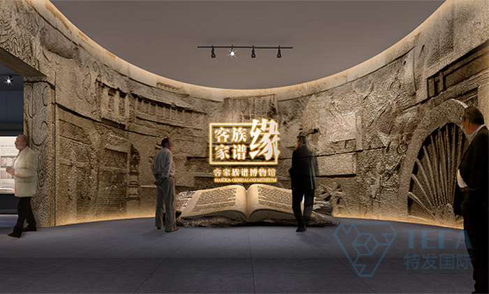 展廳設計|展館設計|規(guī)劃館設計|博物館設計|檔案館設計|企業(yè)展廳設計|主題游樂館設計|校園文化館設計|文博館設計|多媒體展廳|展廳展館設計施工公司|特發(fā)國際|特發(fā)