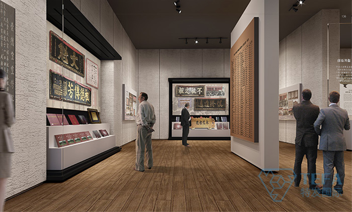 展廳設計|展館設計|規(guī)劃館設計|博物館設計|檔案館設計|企業(yè)展廳設計|主題游樂館設計|校園文化館設計|文博館設計|多媒體展廳|展廳展館設計施工公司|特發(fā)國際|特發(fā)