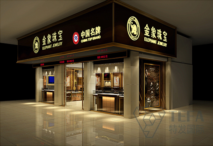 展廳設(shè)計|展館設(shè)計|規(guī)劃館設(shè)計|博物館設(shè)計|檔案館設(shè)計|企業(yè)展廳設(shè)計|主題游樂館設(shè)計|校園文化館設(shè)計|文博館設(shè)計|多媒體展廳|展廳展館設(shè)計施工公司|特發(fā)國際|特發(fā)