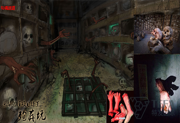 展廳設(shè)計(jì)|展館設(shè)計(jì)|規(guī)劃館設(shè)計(jì)|博物館設(shè)計(jì)|檔案館設(shè)計(jì)|企業(yè)展廳設(shè)計(jì)|主題游樂館設(shè)計(jì)|校園文化館設(shè)計(jì)|文博館設(shè)計(jì)|多媒體展廳|展廳展館設(shè)計(jì)施工公司|特發(fā)國際|特發(fā)