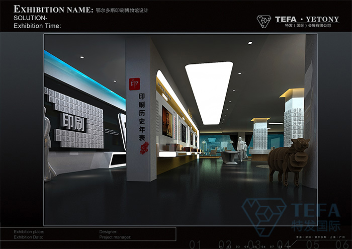 展廳設計|展館設計|主題游樂館設計|校園文化館設計|多媒體展廳|文博館設計|規(guī)劃館設計|展廳展館設計施工公司