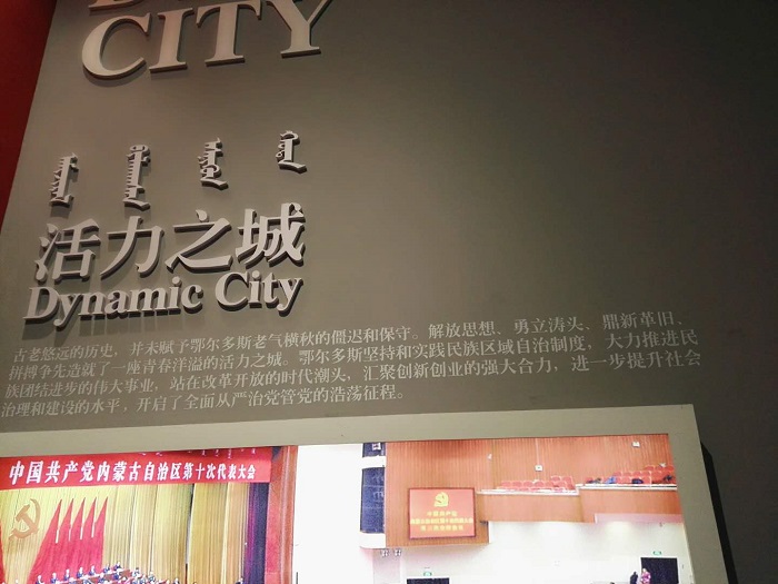 展廳設(shè)計|展館設(shè)計|規(guī)劃館設(shè)計|博物館設(shè)計|檔案館設(shè)計|企業(yè)展廳設(shè)計|主題游樂館設(shè)計|校園文化館設(shè)計|文博館設(shè)計|多媒體展廳|展廳展館設(shè)計施工公司|特發(fā)國際