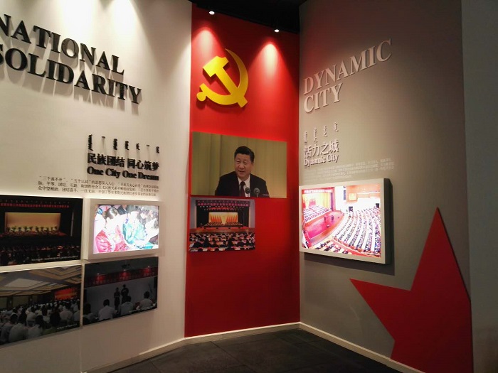 展廳設(shè)計|展館設(shè)計|規(guī)劃館設(shè)計|博物館設(shè)計|檔案館設(shè)計|企業(yè)展廳設(shè)計|主題游樂館設(shè)計|校園文化館設(shè)計|文博館設(shè)計|多媒體展廳|展廳展館設(shè)計施工公司|特發(fā)國際