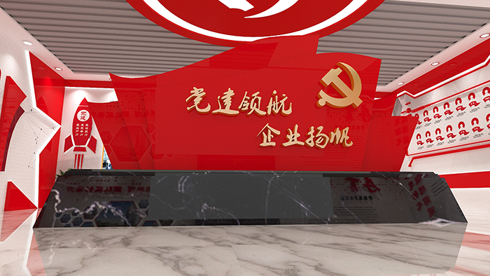 黨建展廳設(shè)計