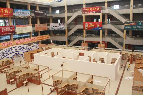 展會(huì)布置搭建